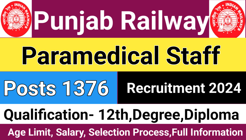 Punjab Railway Paramedical Staff New Recruitment 2024