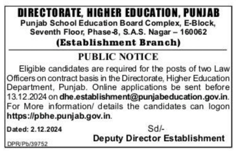 Punjab Education Recruitment Board 2024