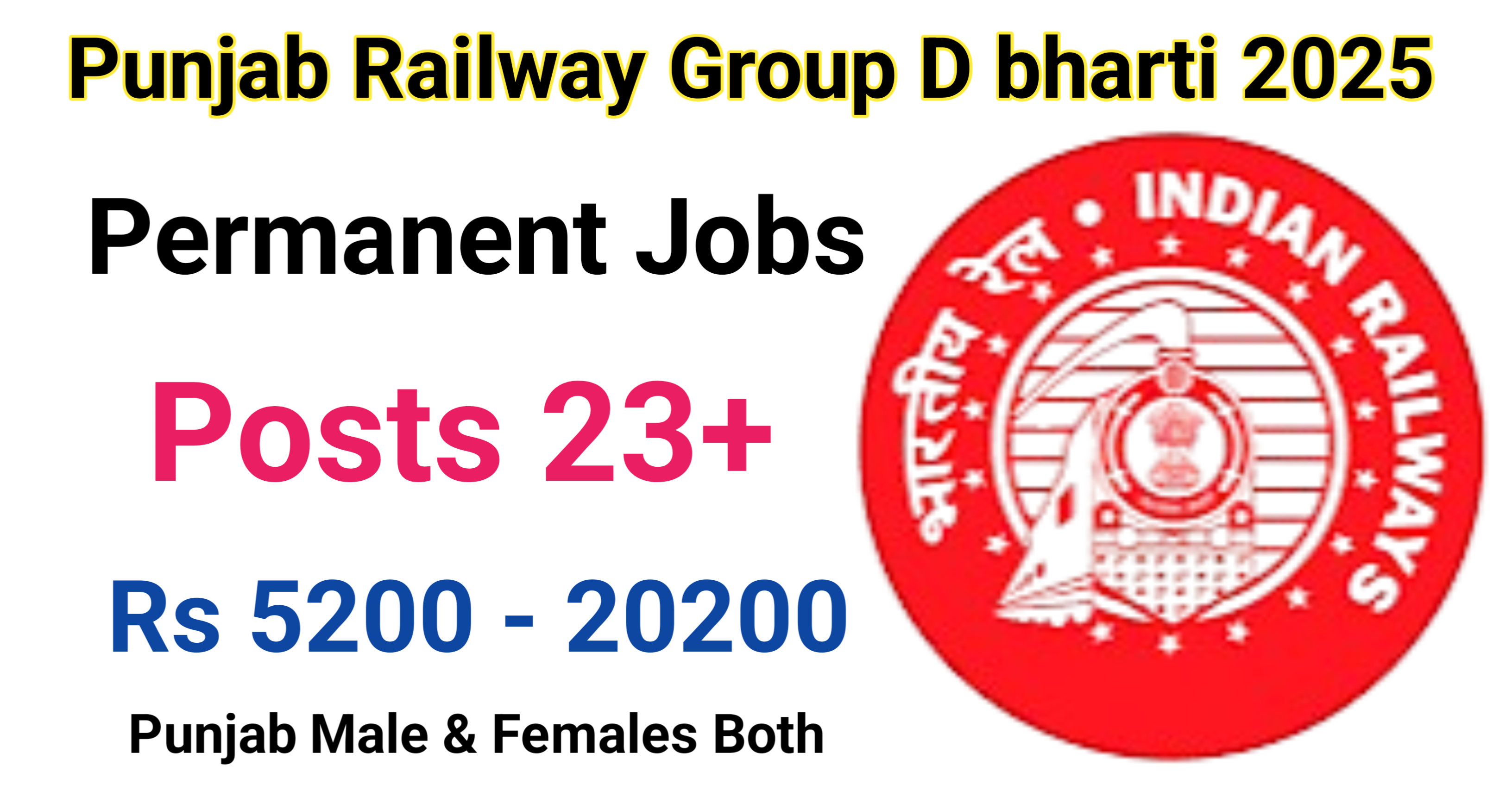 Punjab Railway Group D bharti 2025 