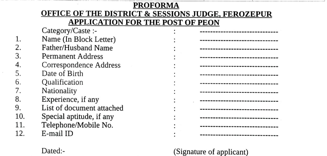 Punjab Court Bharti