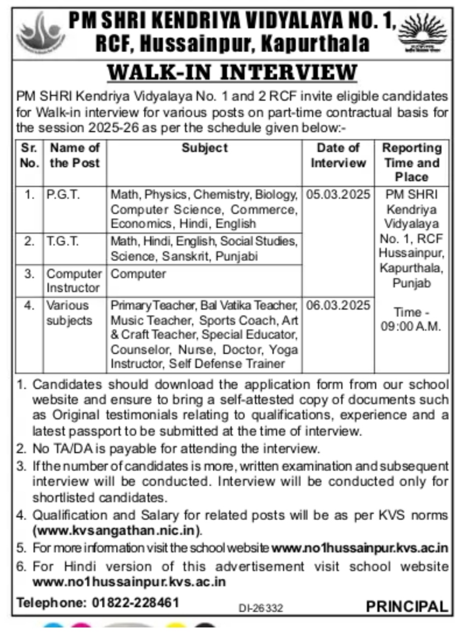 Punjab School New Recruitment 2025