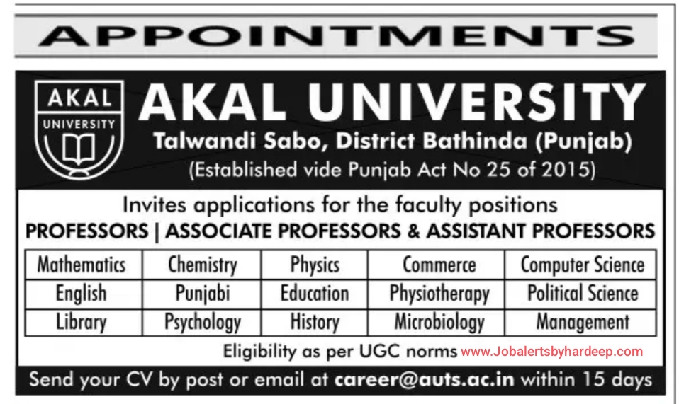 Punjab School New Recruitment 2025