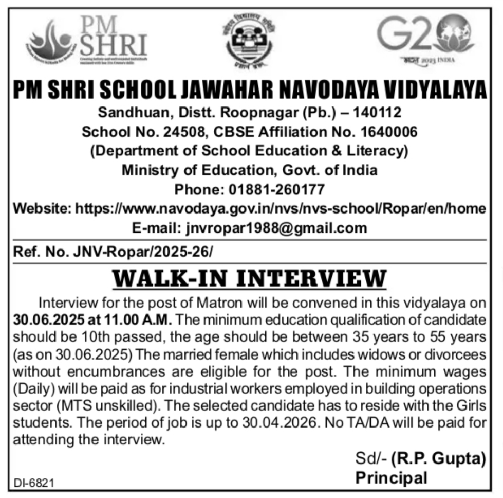 Punjab Matron Bharti 2025