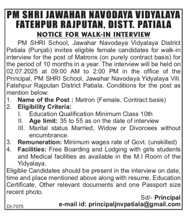 Punjab Jawahar Navodaya Vidyalaya New Recruitment 2025