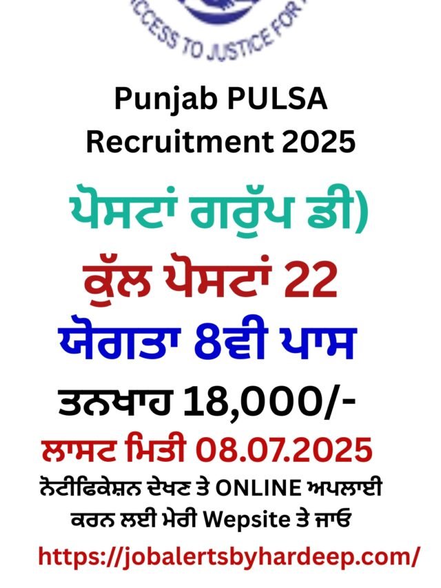 Punjab PULSA Recruitment 2025