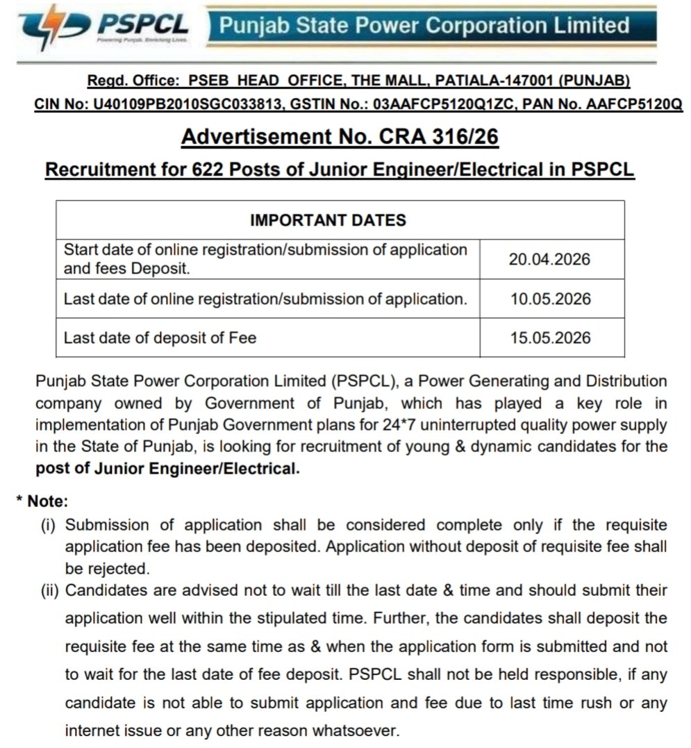 PSPCL New Recruitment 2026