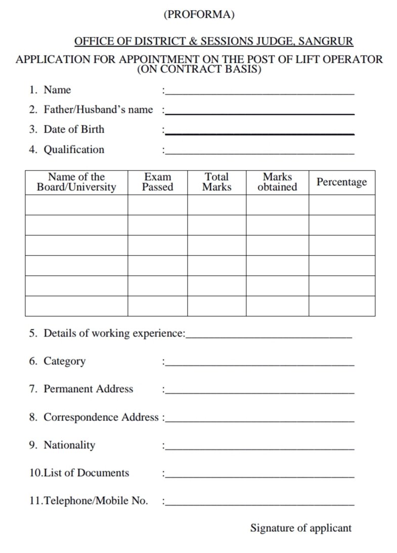 District Court Sangrur Recruitment 2026